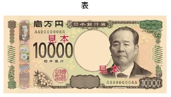 Banconota da 10.000 yen Banconota da 10.000 yen